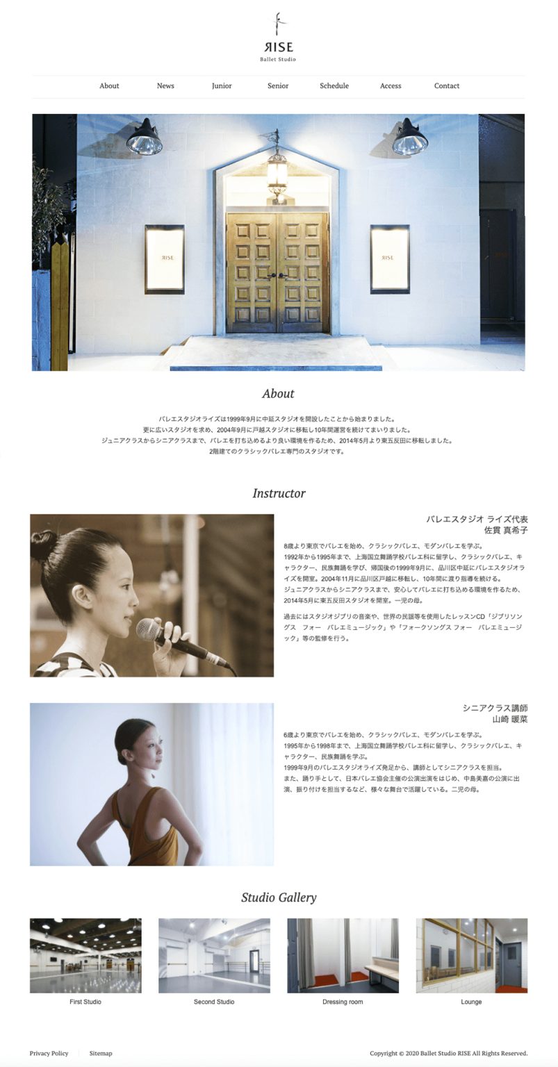 Studio Rise バレエスタジオ RISE Webサイト – Haruad,Inc.